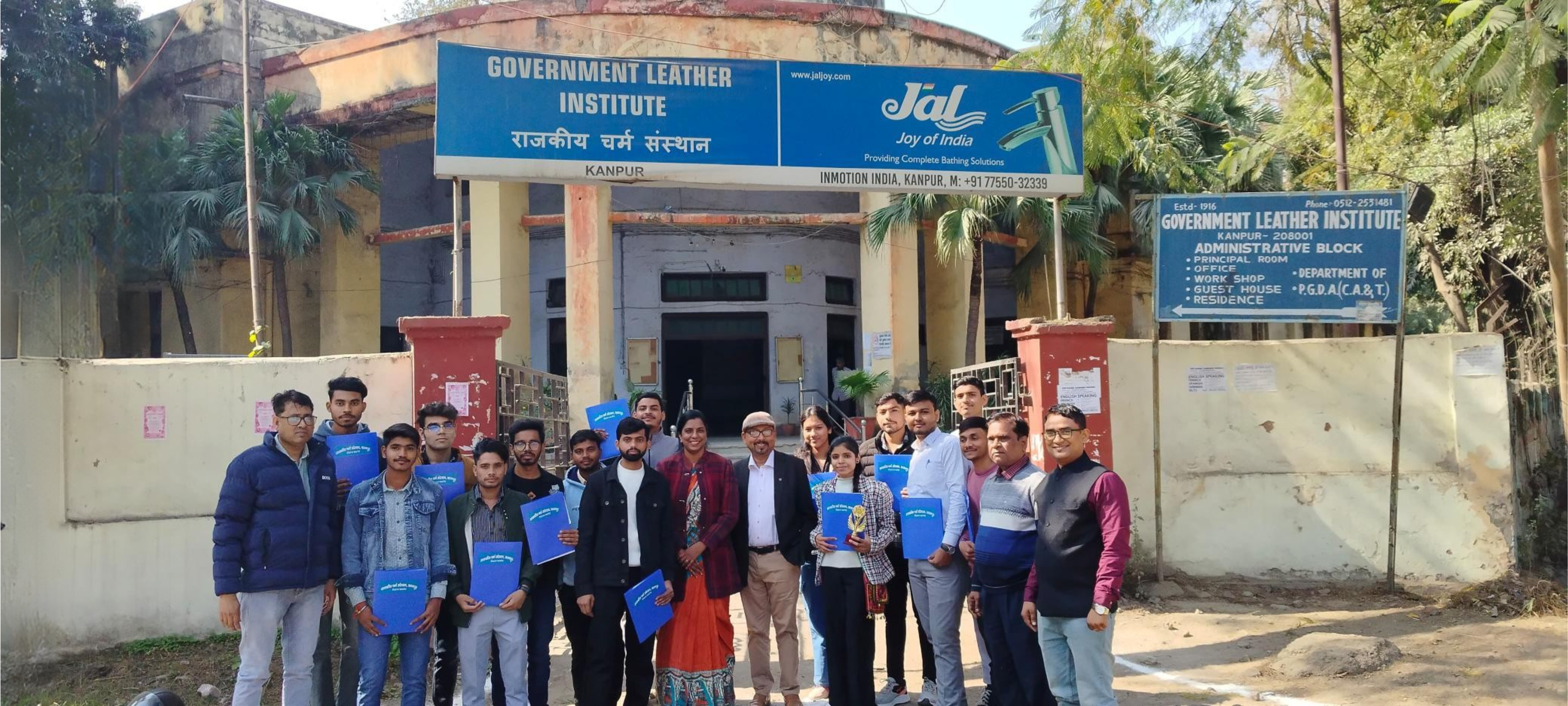 Government Leather Institute, Kanpur